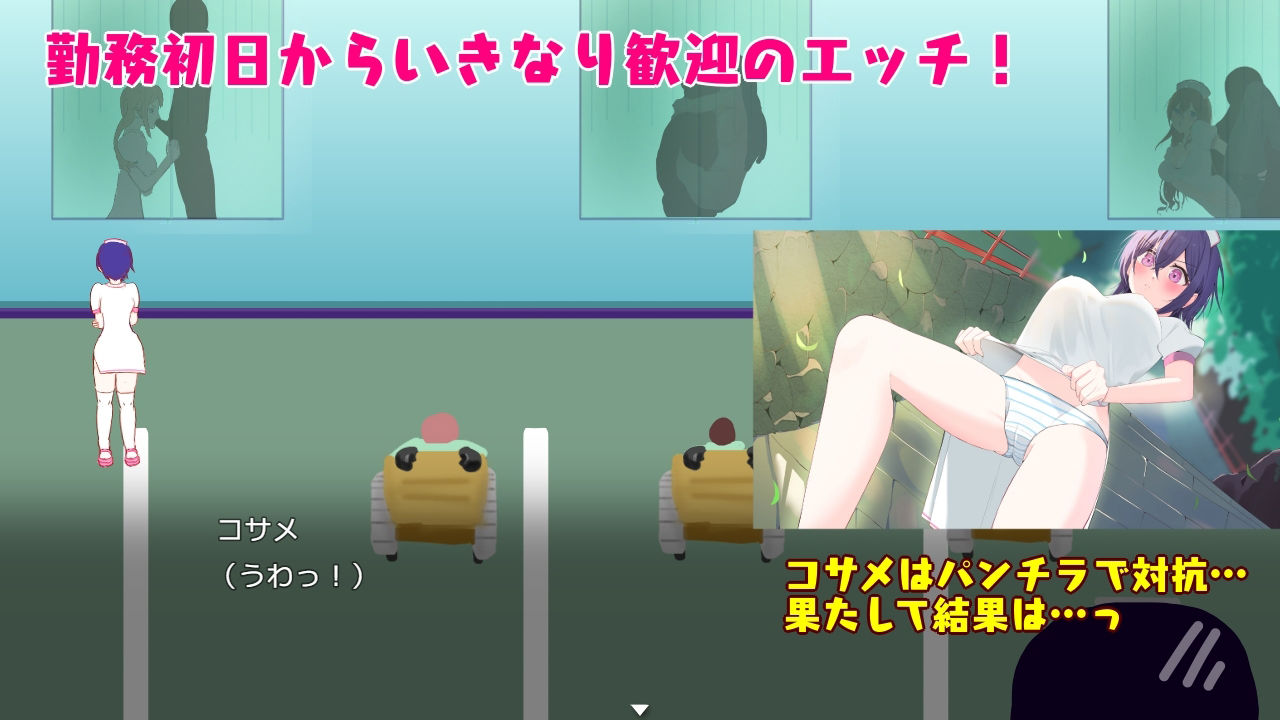 サンプル画像3:〜潜入捜査〜 治ったらナースとエッチできる病院(やまもも) [d_355754]