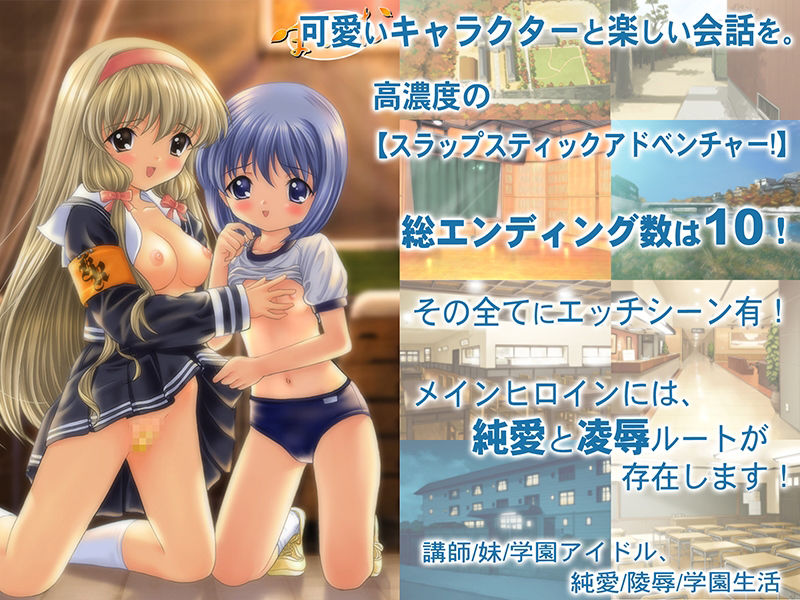 サンプル画像1:【期間限定70％OFF！】まいむ〜フルボイス・てんこ盛り完全版〜(Sage) [d_356074]