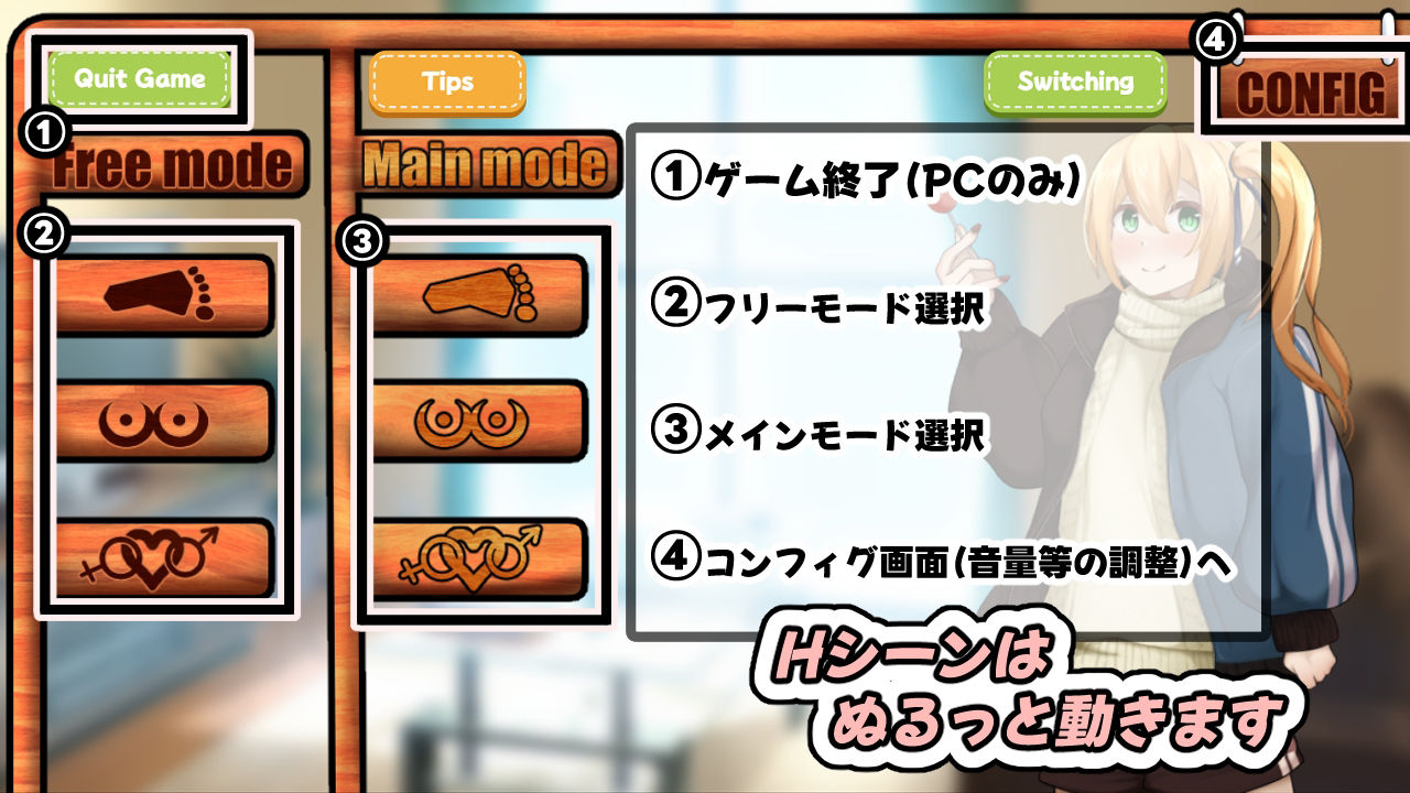 サンプル画像2:ヒキイモ〜引きこもりの生意気義妹とイチャイチャしたい（？）〜（APK同梱）(かにのあわ) [d_356090]