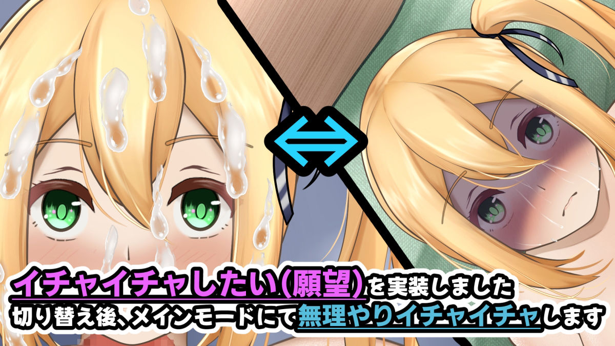 サンプル画像5:ヒキイモ〜引きこもりの生意気義妹とイチャイチャしたい（？）〜（APK同梱）(かにのあわ) [d_356090]