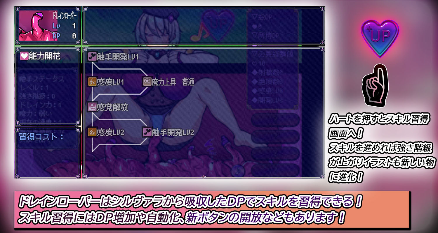 サンプル画像2:感覚遮断堕とし穴シュミレーター(苦悩の☆) [d_356146]