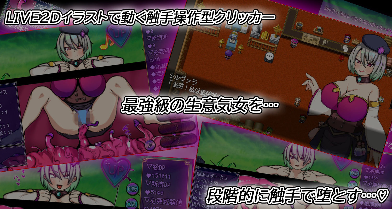 サンプル画像5:感覚遮断堕とし穴シュミレーター(苦悩の☆) [d_356146]