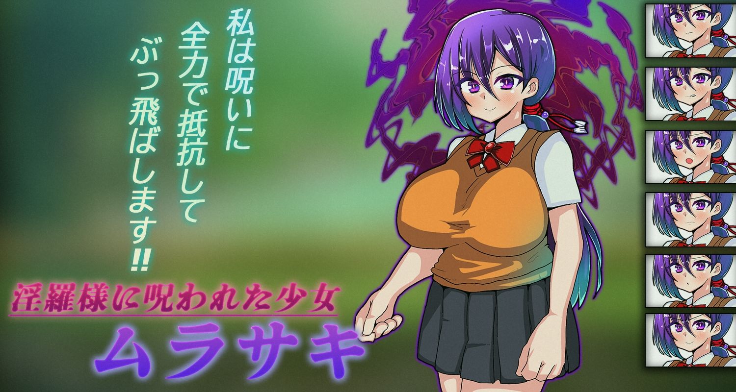 サンプル画像1:淫羅様の呪い〜マラ様の神聖な精子〜(苦悩の☆) [d_356153]