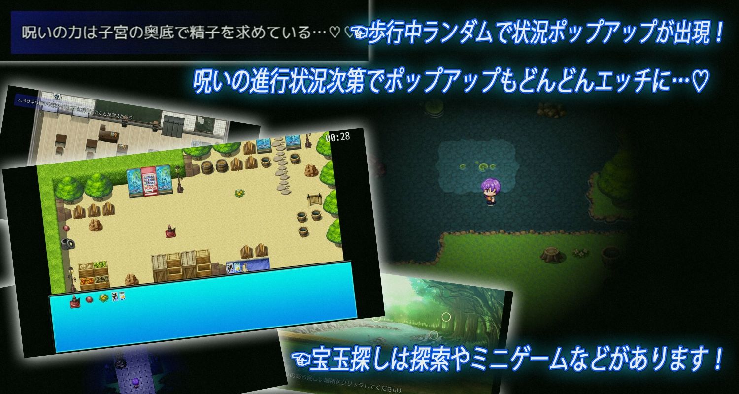 サンプル画像2:淫羅様の呪い〜マラ様の神聖な精子〜(苦悩の☆) [d_356153]