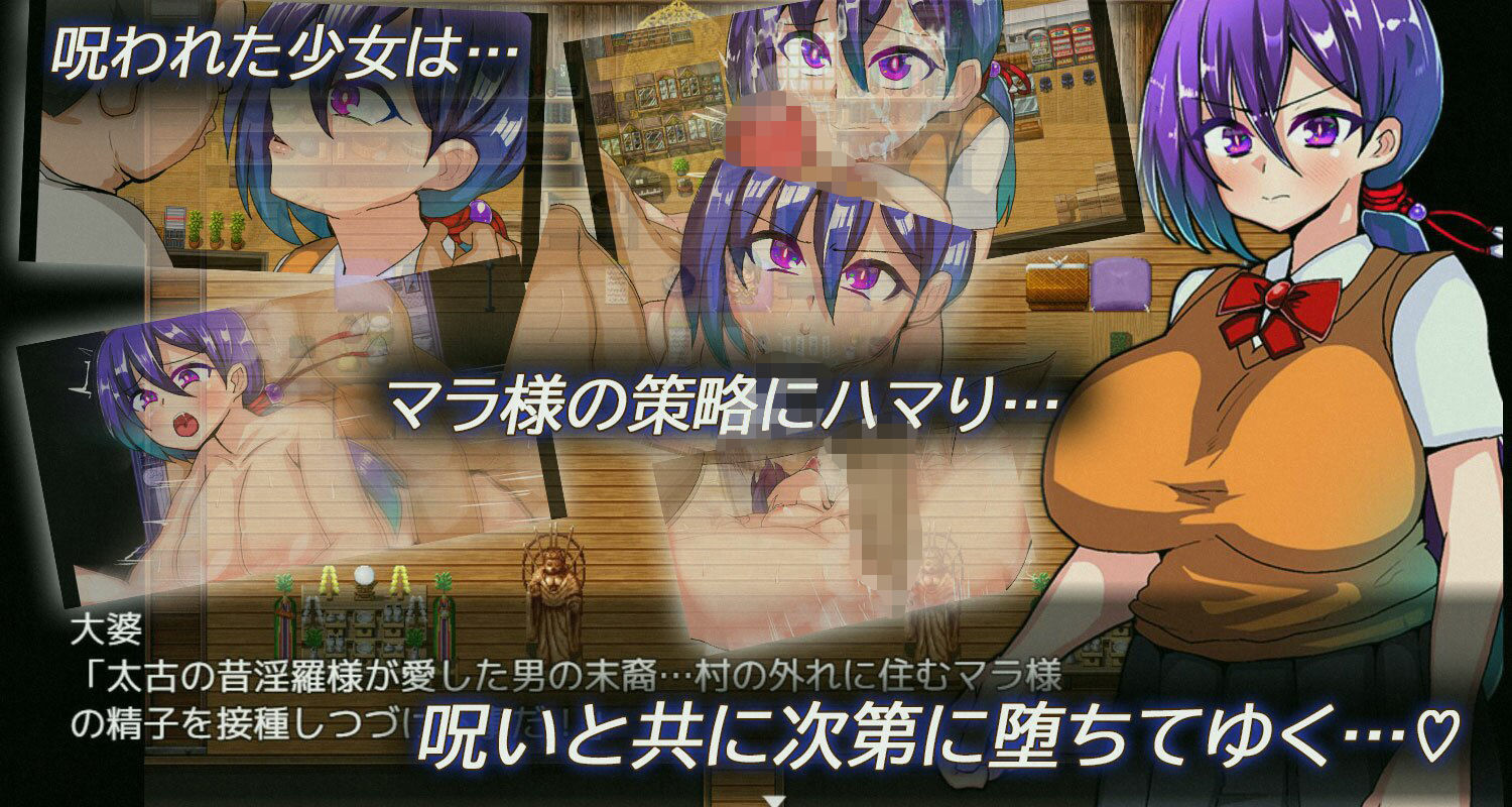 サンプル画像3:淫羅様の呪い〜マラ様の神聖な精子〜(苦悩の☆) [d_356153]