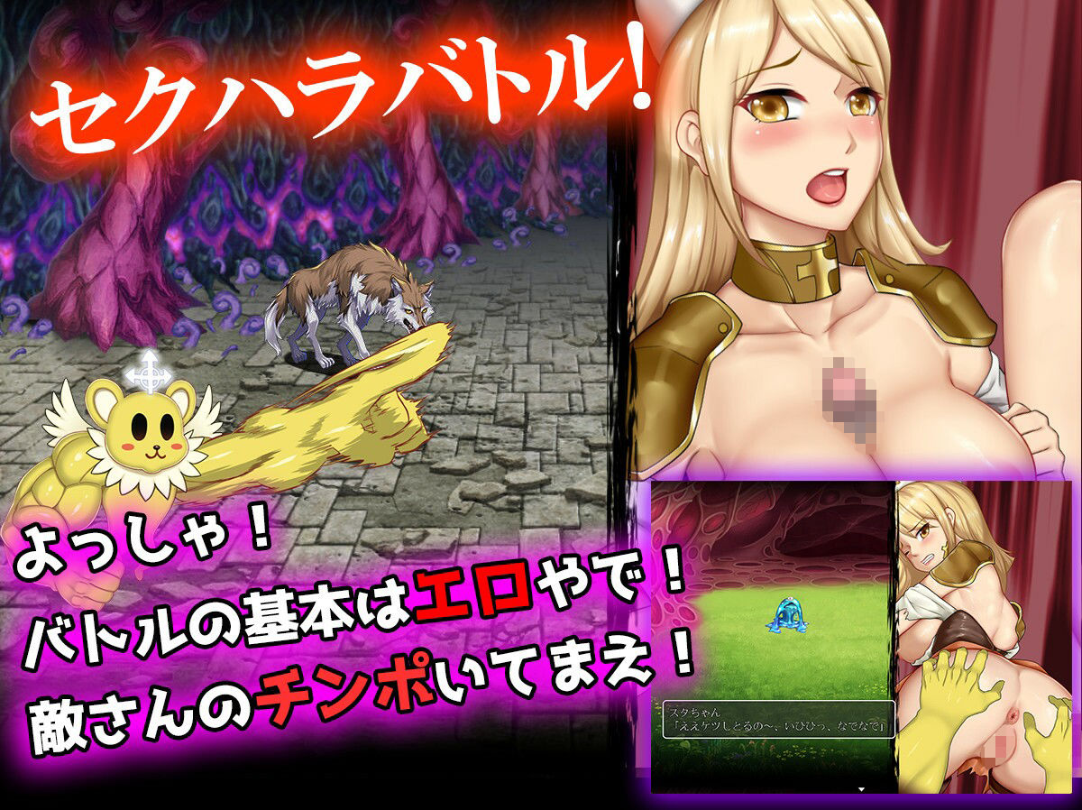 サンプル画像3:苗床聖女ソフィア(Elithheart［エリスハート］) [d_356167]