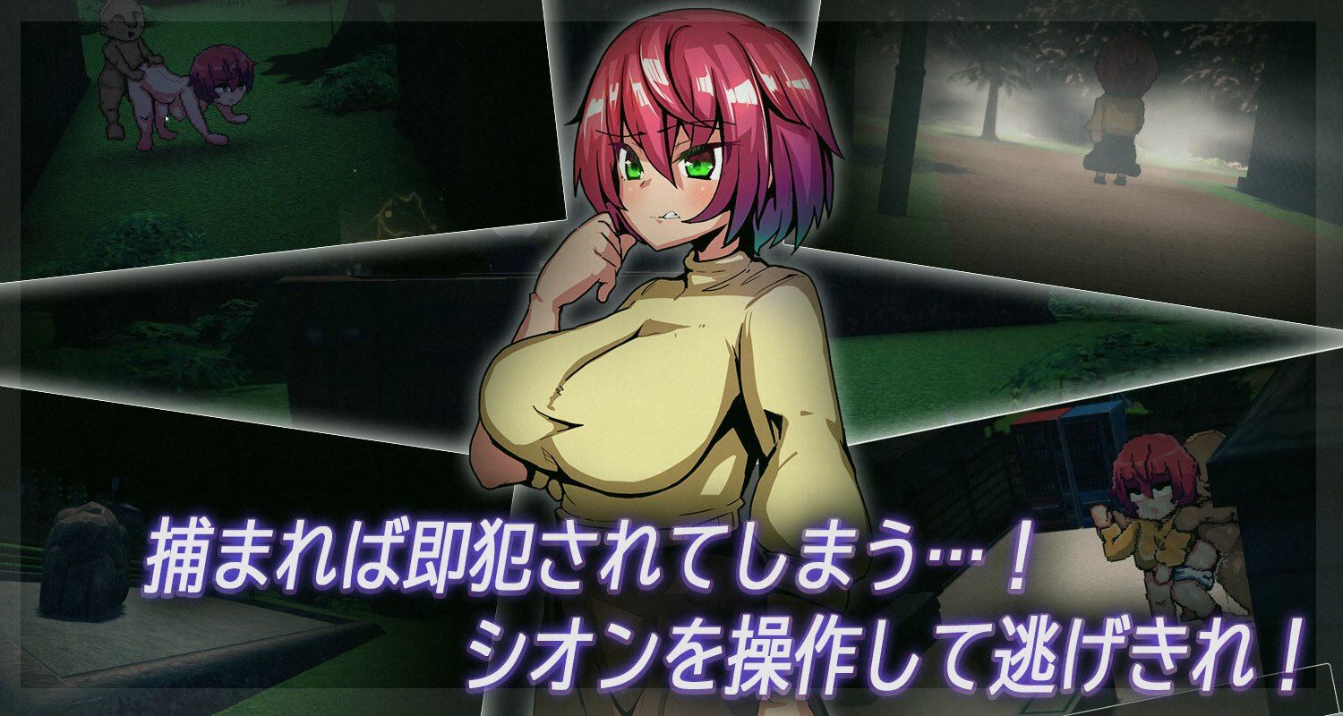 サンプル画像2:夜逃(苦悩の☆) [d_356196]