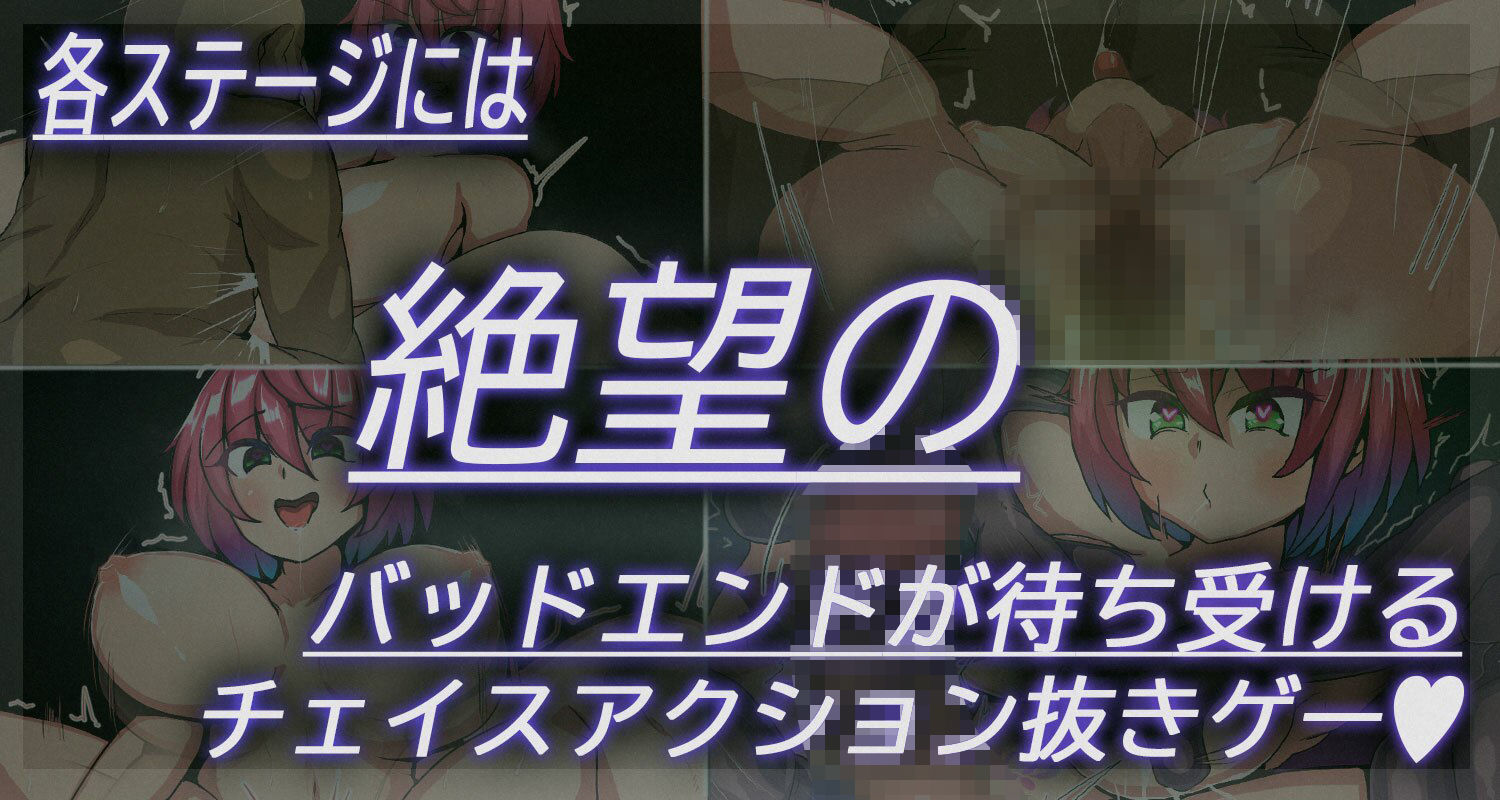 サンプル画像3:夜逃(苦悩の☆) [d_356196]