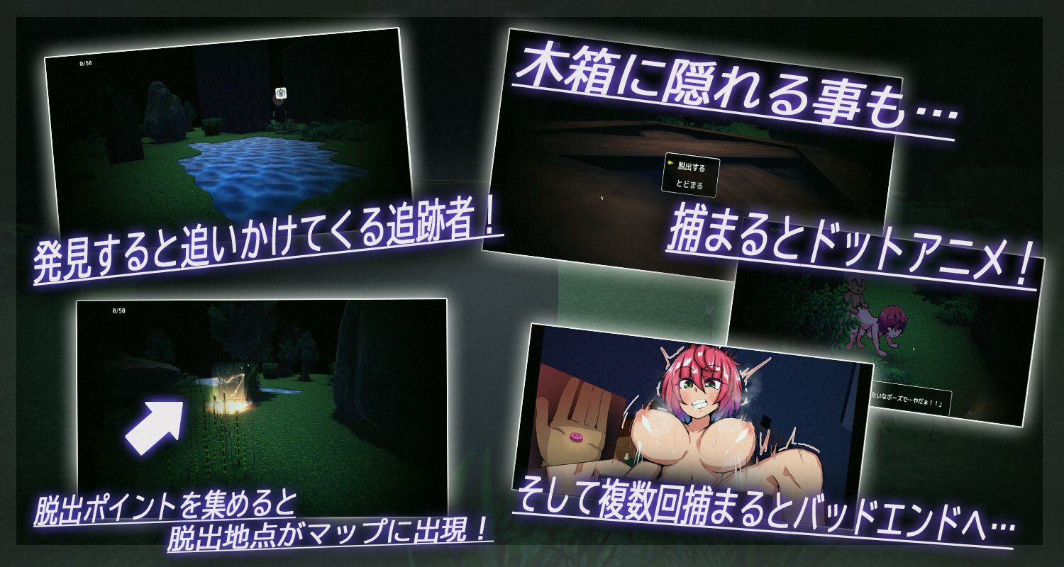 サンプル画像4:夜逃(苦悩の☆) [d_356196]