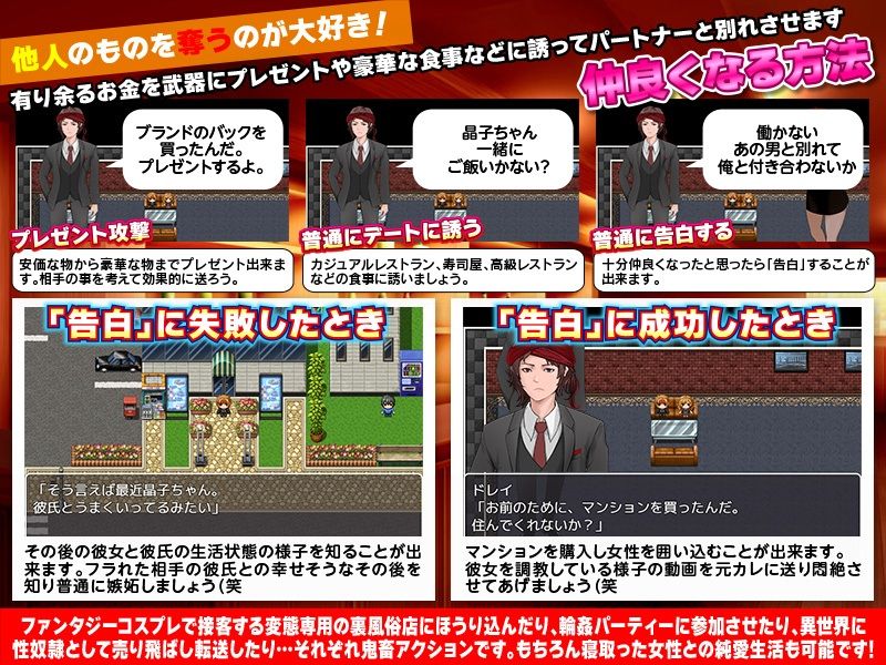 サンプル画像4:奴●商人、現代世界に転送す(Excite engine) [d_356210]