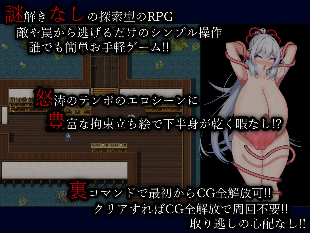 サンプル画像5:くノ一凛花(たのしいたけ) [d_356291]