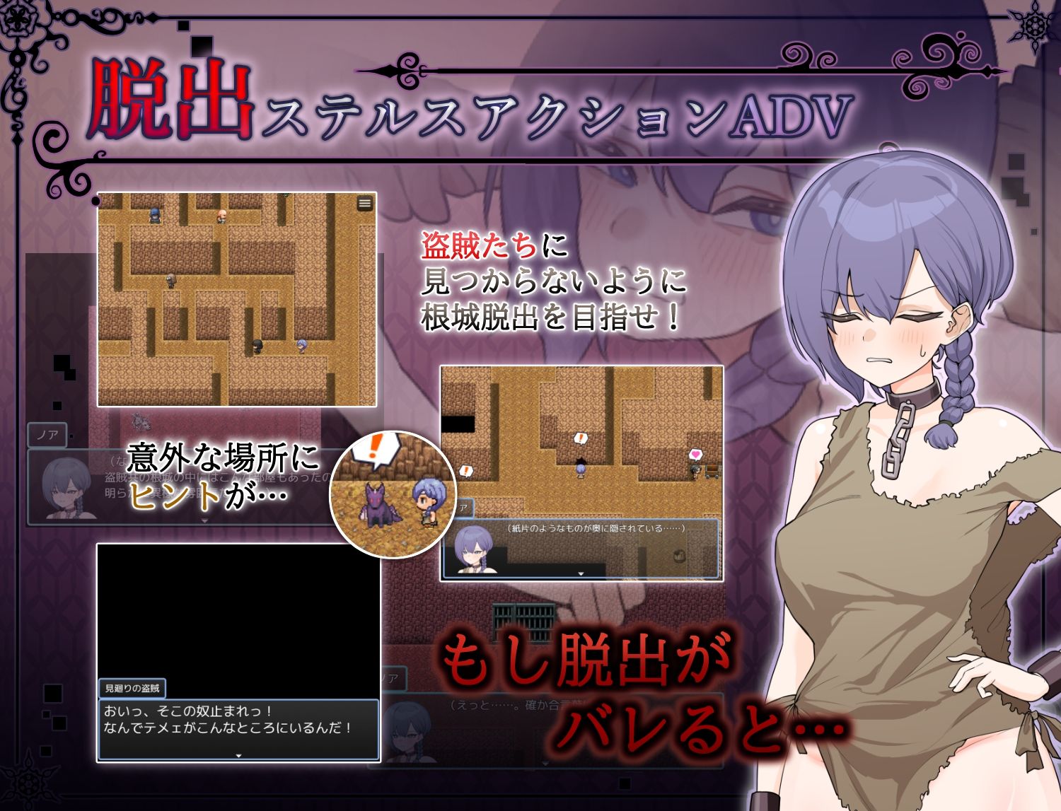 サンプル画像2:ドレイノアクム(牛蟹合戦) [d_356411]