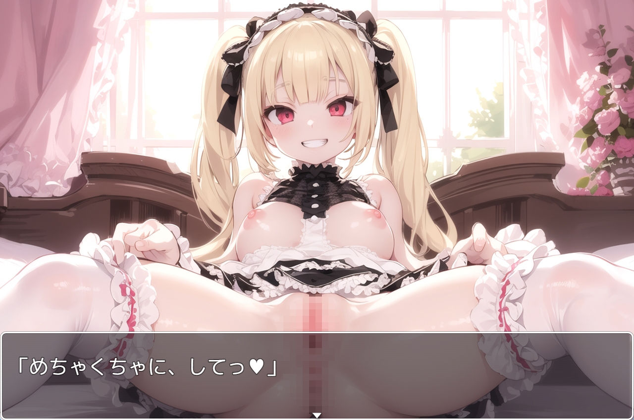 サンプル画像6:H・学園性活 sp.64(眠り屋) [d_356427]