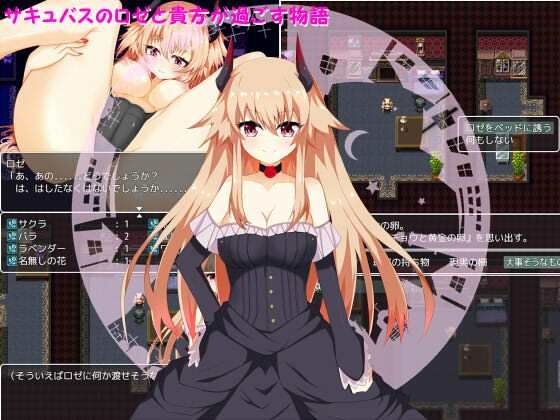 サンプル画像2:七夜の夢(名無し喫茶) [d_356545]