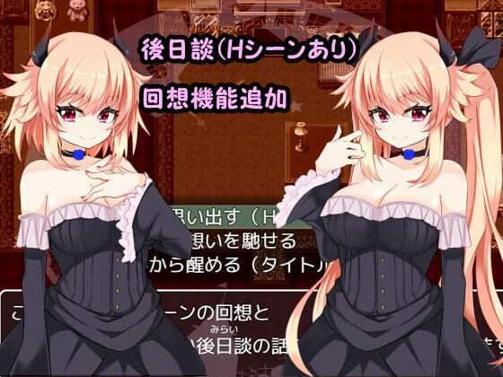 サンプル画像5:七夜の夢(名無し喫茶) [d_356545]