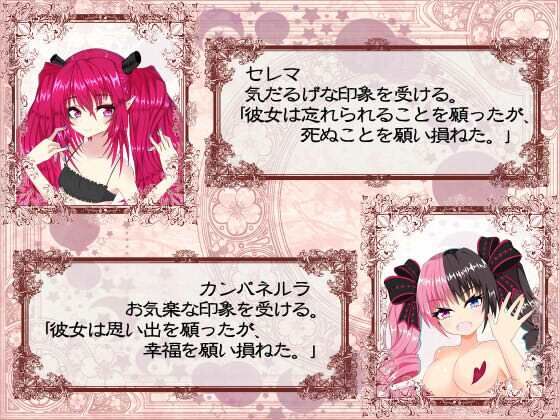 サンプル画像5:嘘の家‐ドルージョ・デマーン‐(名無し喫茶) [d_356556]