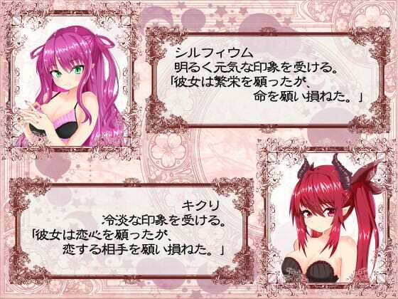 サンプル画像6:嘘の家‐ドルージョ・デマーン‐(名無し喫茶) [d_356556]