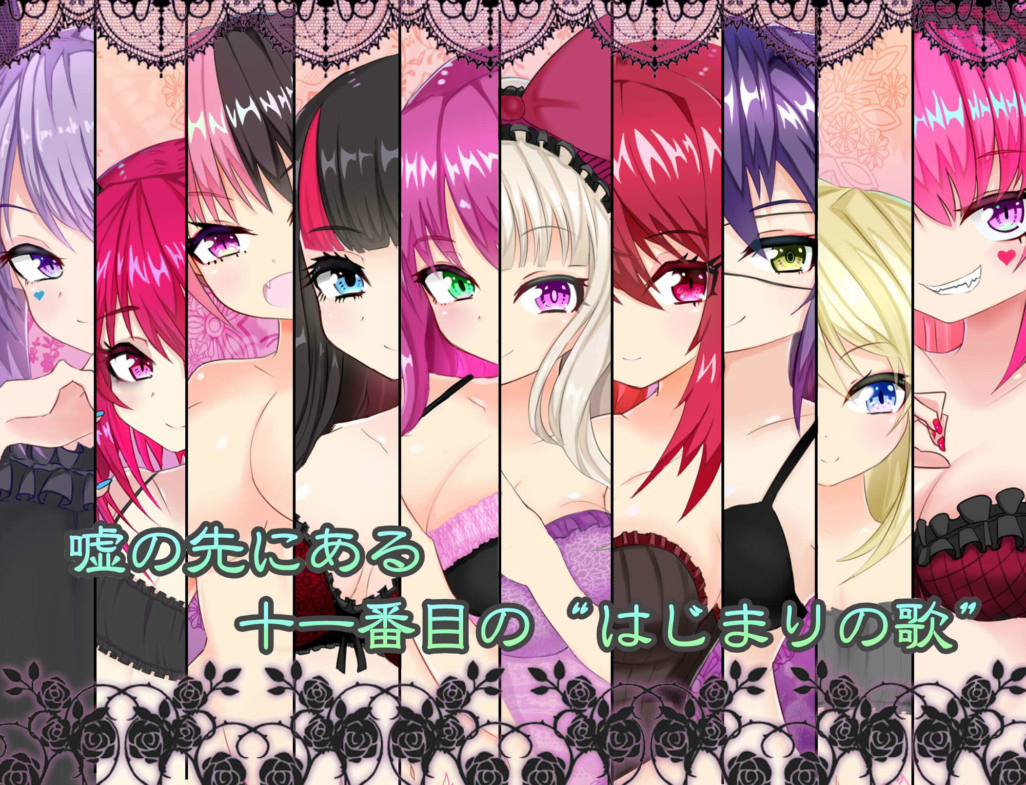 サンプル画像2:歌の家‐ガロー・デマーン‐(名無し喫茶) [d_356565]