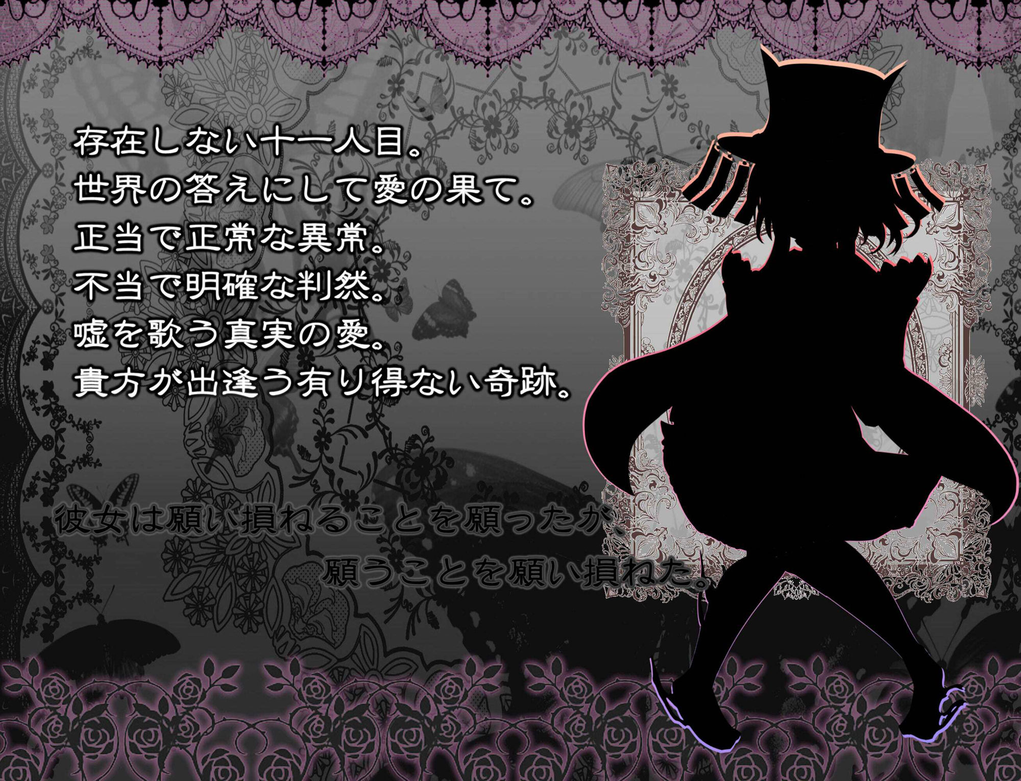 サンプル画像3:歌の家‐ガロー・デマーン‐(名無し喫茶) [d_356565]