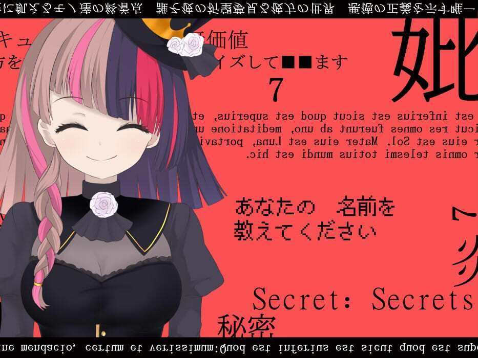 サンプル画像1:妣の家‐ドルージョ・デマーン‐(名無し喫茶) [d_356568]