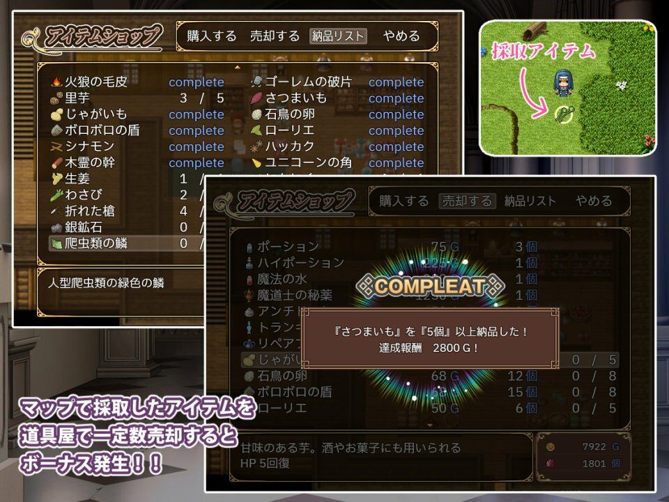 サンプル画像2:聖痕のアリア(イシコロドウ) [d_356581]