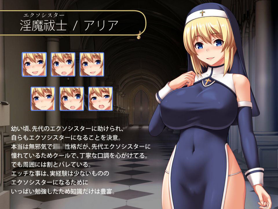 サンプル画像3:聖痕のアリア(イシコロドウ) [d_356581]