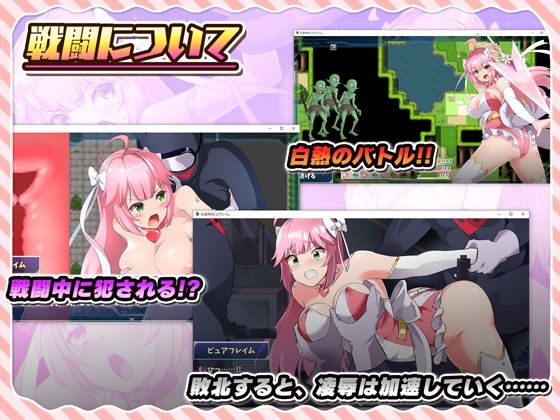 サンプル画像2:紅蓮飛翔ピュアフレイム(NoTears) [d_356671]