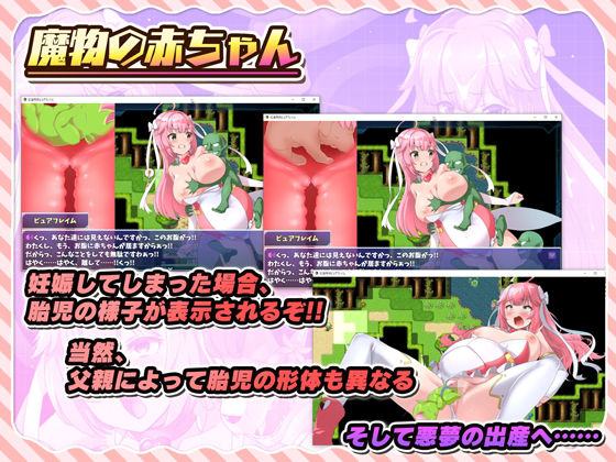 サンプル画像4:紅蓮飛翔ピュアフレイム(NoTears) [d_356671]