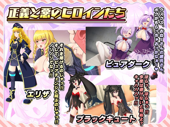 サンプル画像6:紅蓮飛翔ピュアフレイム(NoTears) [d_356671]