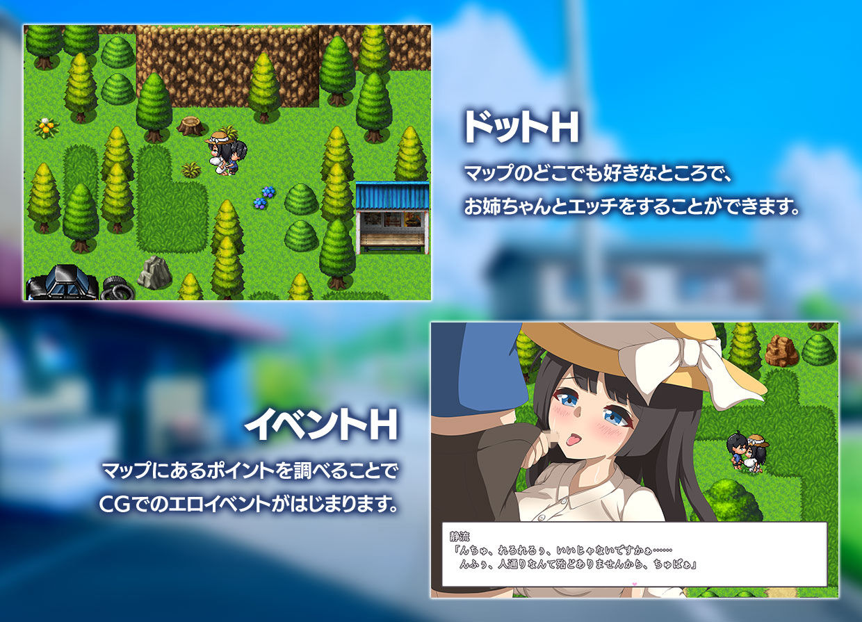 サンプル画像1:静流お姉ちゃんとのエッチな夏(ryoheyLab.) [d_356703]