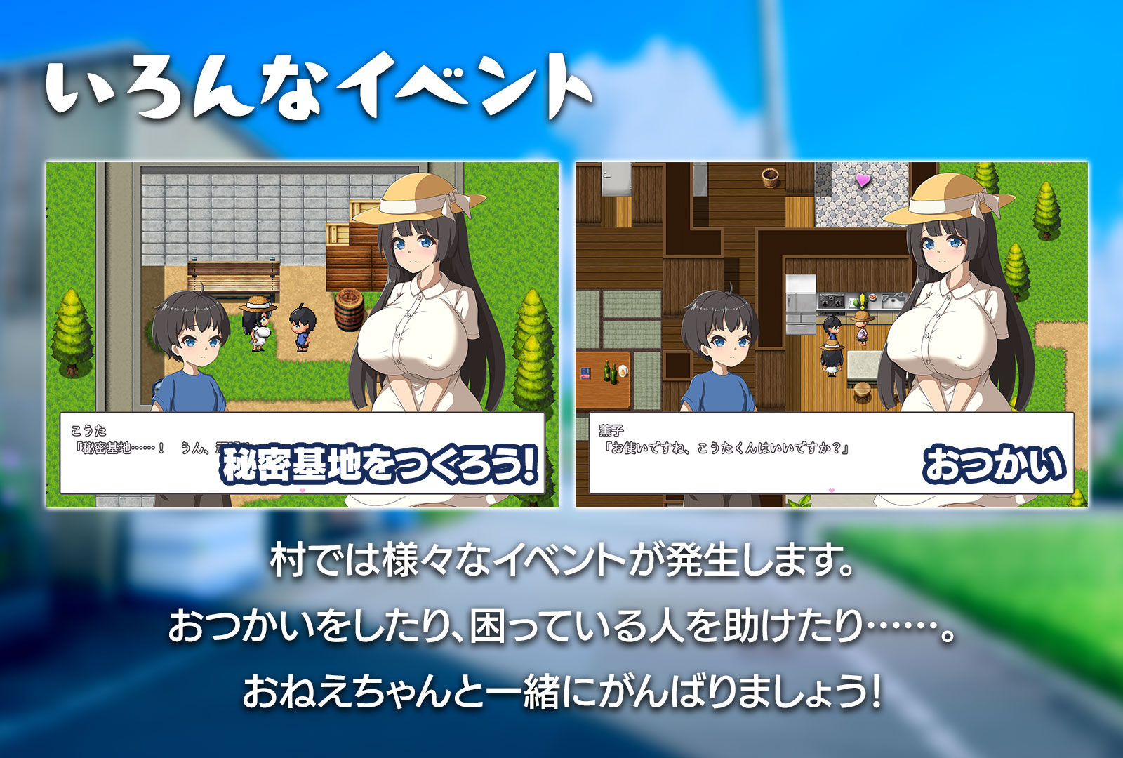 サンプル画像2:静流お姉ちゃんとのエッチな夏(ryoheyLab.) [d_356703]