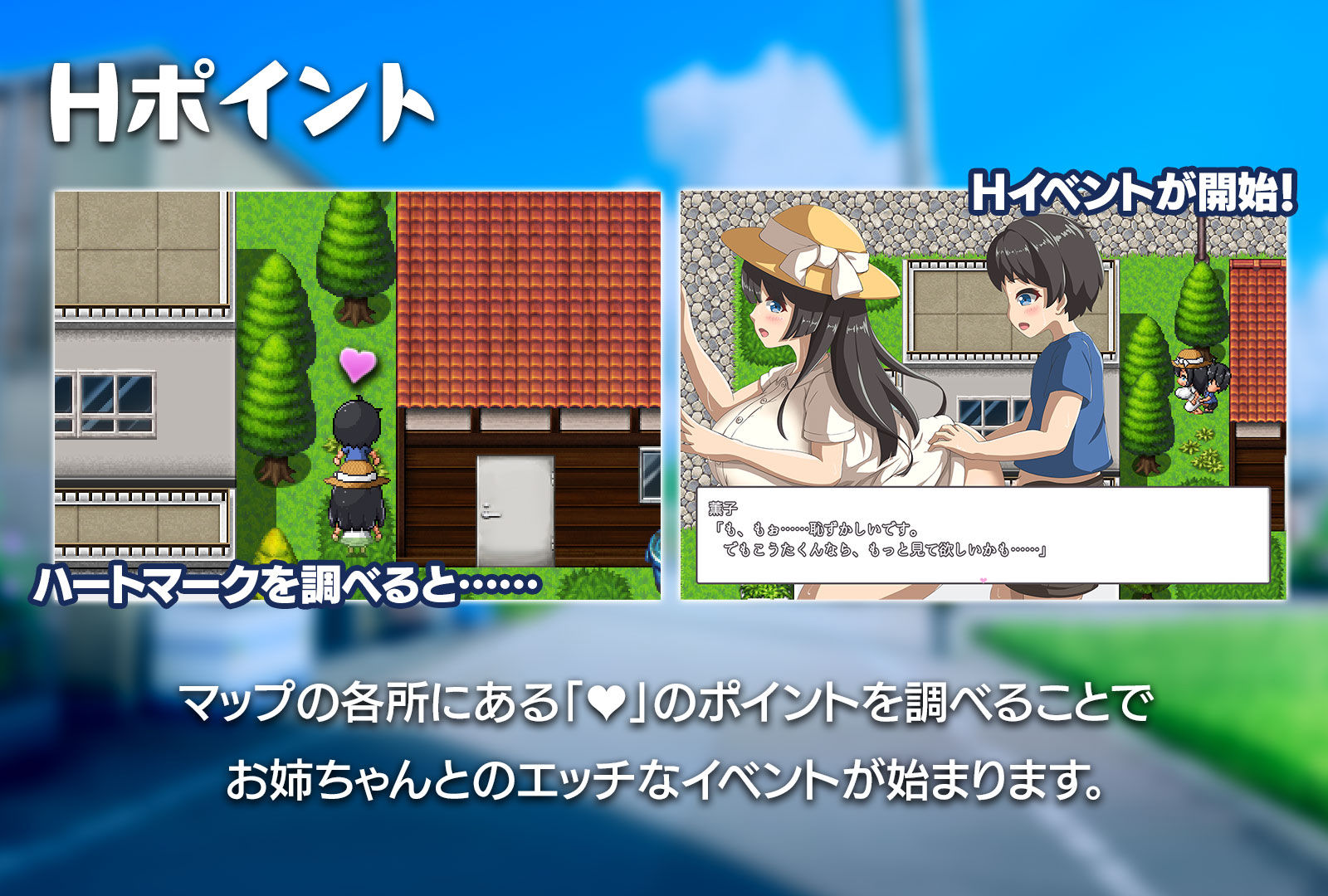 サンプル画像3:静流お姉ちゃんとのエッチな夏(ryoheyLab.) [d_356703]