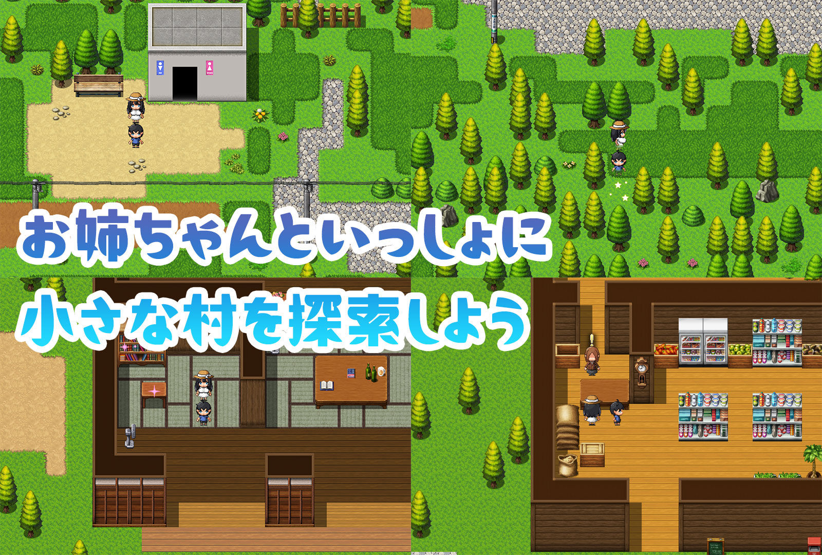 サンプル画像4:静流お姉ちゃんとのエッチな夏(ryoheyLab.) [d_356703]