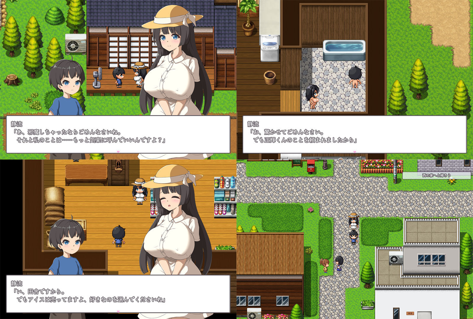 静流お姉ちゃんとのエッチな夏 画像6