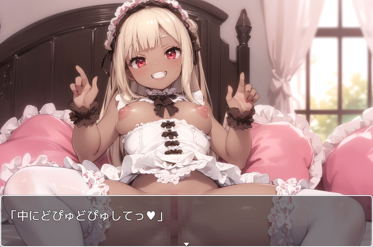 サンプル画像3:褐色巨乳ギャル sp.104(眠り屋) [d_356816]