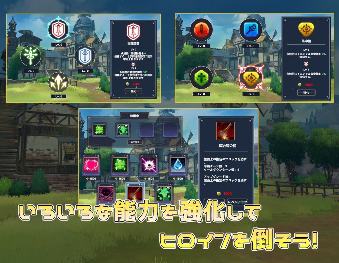 サンプル画像5:ファンタジーマッチ -可愛い女の子たちとHマッチしよう-(魔界あ号営業所) [d_356916]