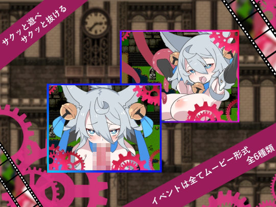 サンプル画像1:ケモミミトラップダンジョン(搾乳紳士同盟) [d_356922]