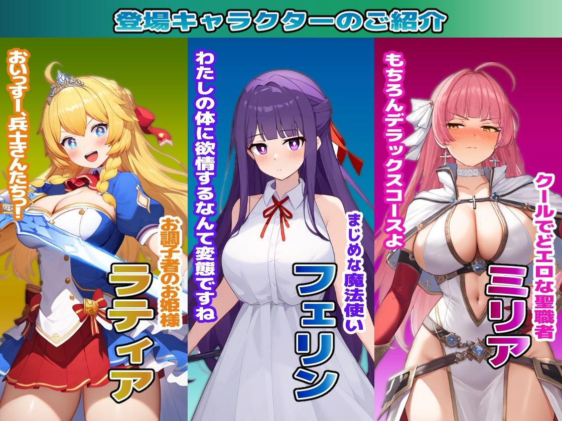 サンプル画像1:最強の姫騎士をモンスター軍団で撃退するゲーム(ForestSnack) [d_356947]