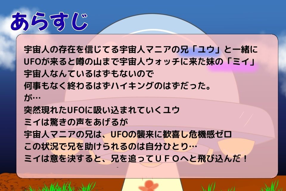 サンプル画像1:Helpみい！(まいプロソフト) [d_356973]