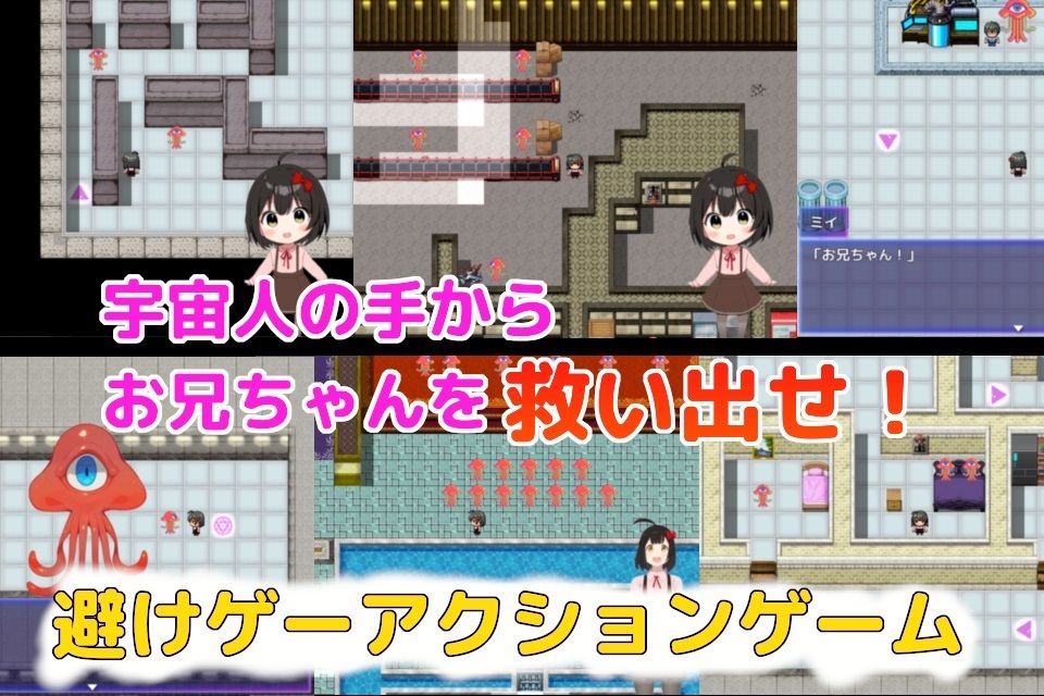 サンプル画像2:Helpみい！(まいプロソフト) [d_356973]