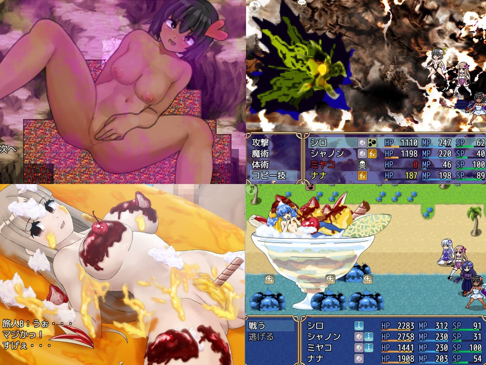 サンプル画像2:霊獣バスター夢の娘物語(犬の卵焼き屋さん) [d_357156]