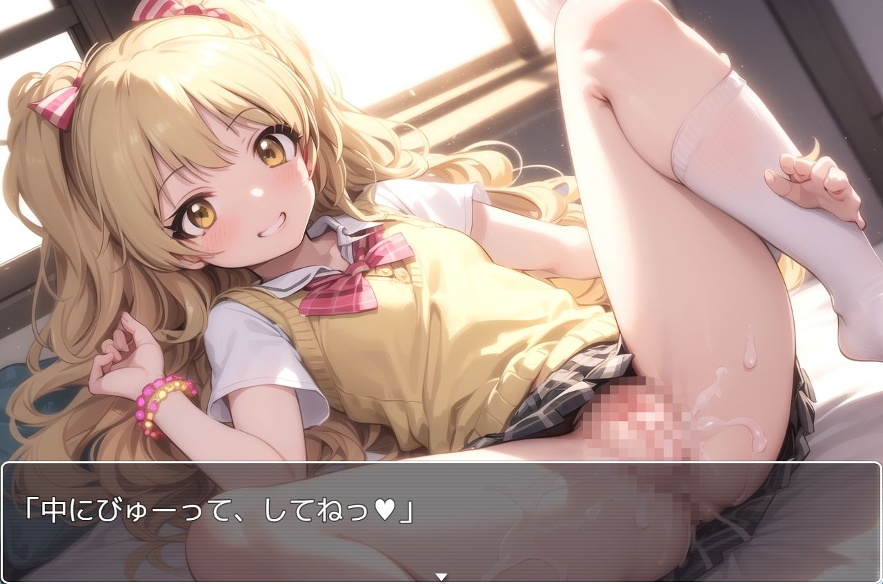 サンプル画像3:デレ☆ステっ♪ 〜アイドル〜 no.10(ネロンソフト) [d_357196]