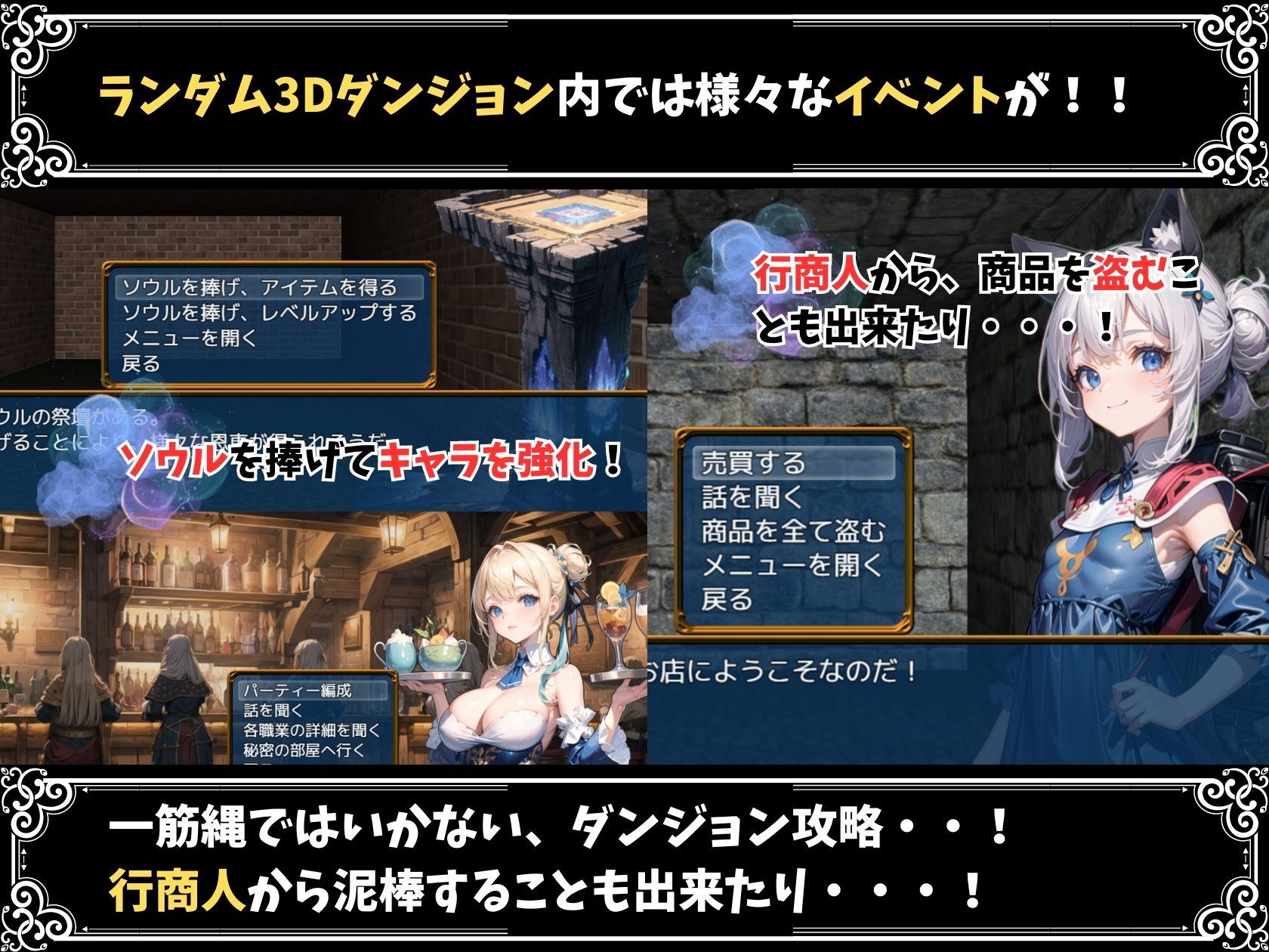 サンプル画像2:ソウルウィザーズ＆ローグライト【R18.ver】(エロステーブル) [d_357346]