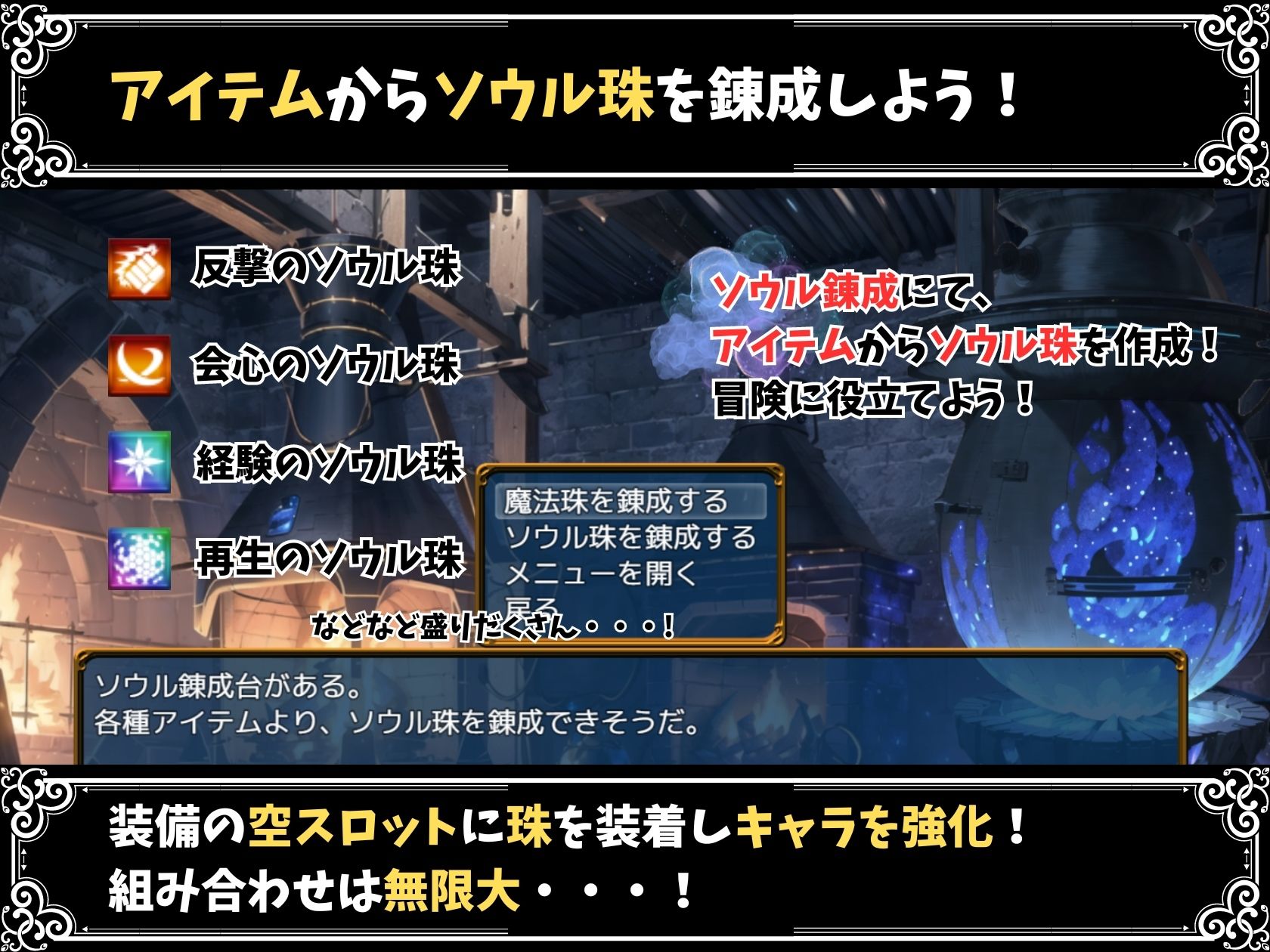 サンプル画像3:ソウルウィザーズ＆ローグライト【R18.ver】(エロステーブル) [d_357346]