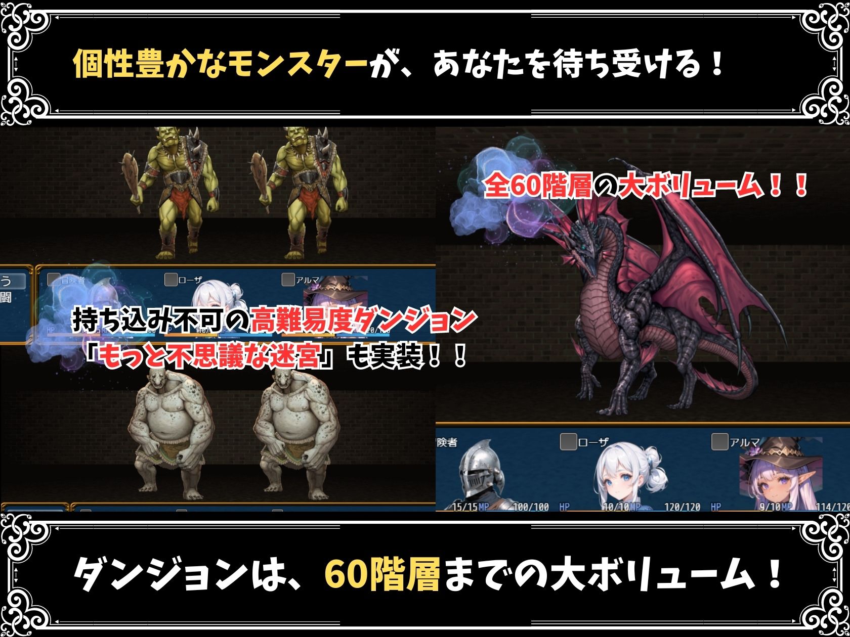 サンプル画像4:ソウルウィザーズ＆ローグライト【R18.ver】(エロステーブル) [d_357346]