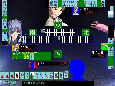 サンプル画像4:触手解放区(ねこのひな) [d_357655]