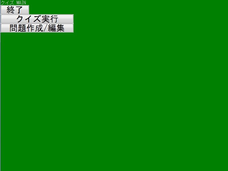 サンプル画像1:クイズ作成ツール(ねこのひな) [d_357659]