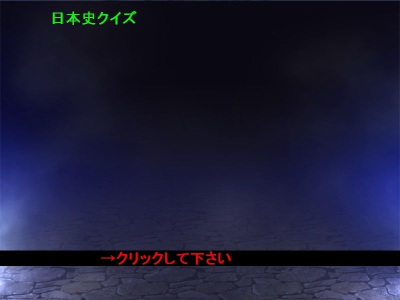 サンプル画像2:クイズ作成ツール(ねこのひな) [d_357659]