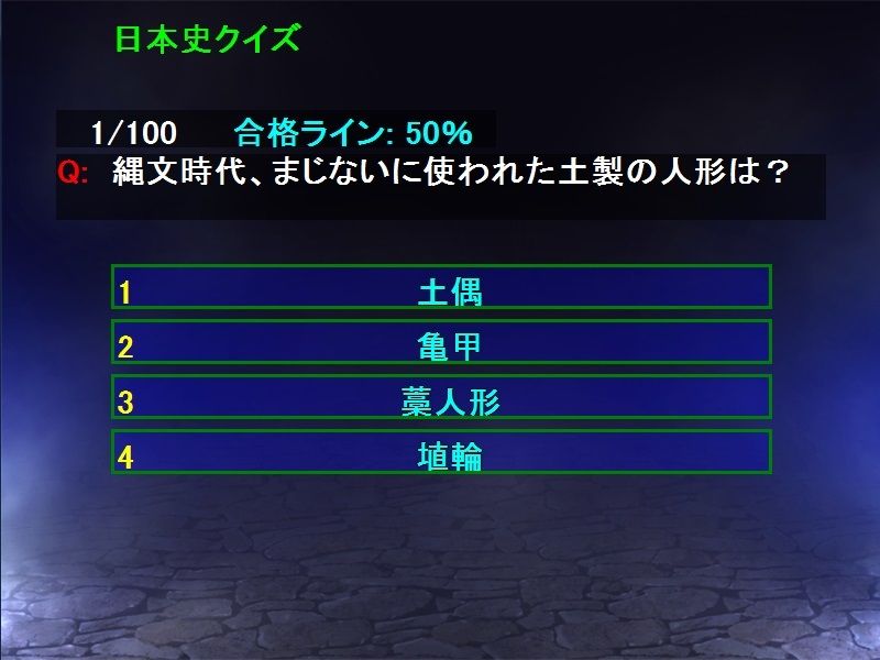 サンプル画像4:クイズ作成ツール(ねこのひな) [d_357659]