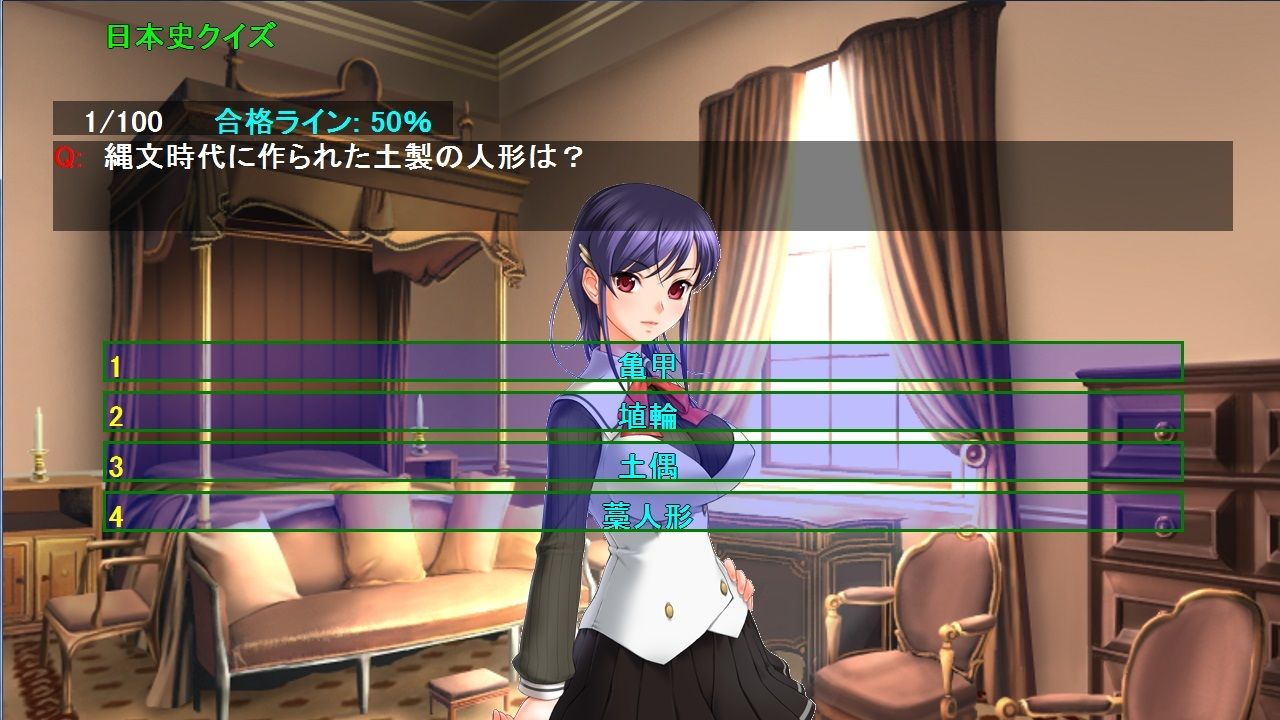 サンプル画像5:クイズ作成ツール(ねこのひな) [d_357659]